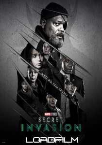 Секретное вторжение (сериал 2023)
